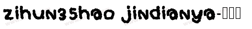 zihun35hao jindianya字体转换